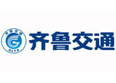 齊魯交通