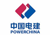 中國(guó)電建