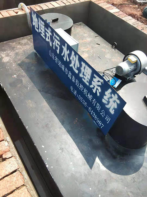 地埋式污水處理設(shè)備-生活污水、餐廚廢水